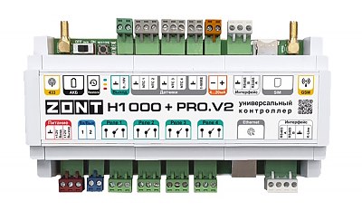 Универсальный контроллер ZONT H1000+ PRO.V2
