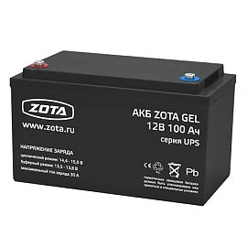 Аккумуляторная батарея Zota GEL 100-12