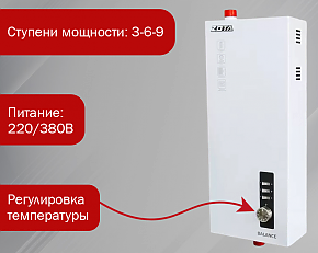 котел zota balance 9