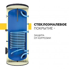 Бойлер Elsen 1000 л EWH01.1000