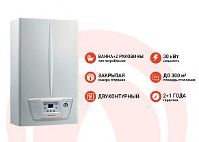 Котел одноконтурный Immergas Eolo TALOS X 30 2 R