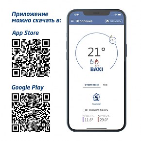бакси коннект
