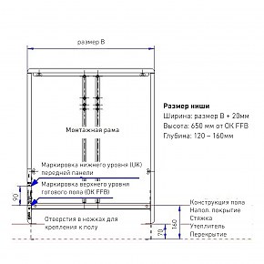 Шкаф для скрытого монтажа HANSA UP-ST