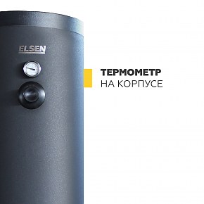 водонагреватель Elsen