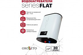 Электробойлер Grosseto Flat-30