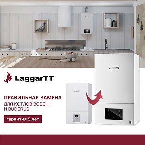 Котел LaggarTT ГАЗ 6000 24C RN