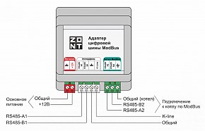 Адаптер цифровой шины Modbus ZONT