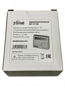 термостат ferroli