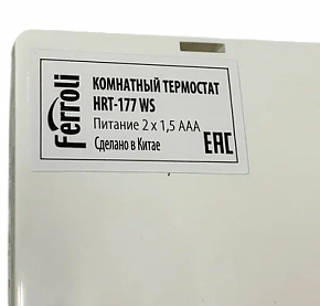 термостат для котла ferroli